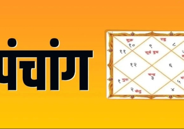 Aaj Ka Panchang 14 July 2024