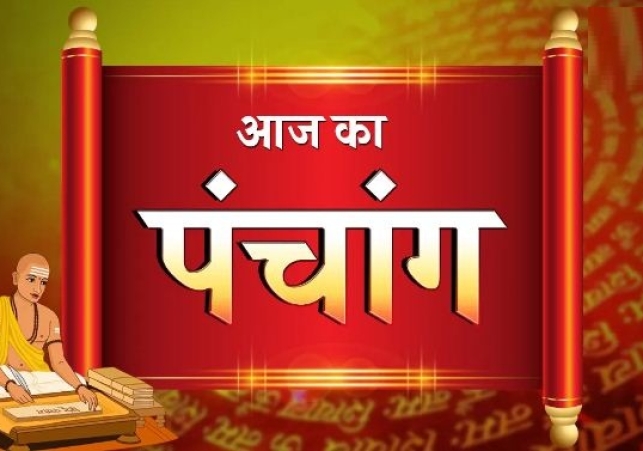 Aaj Ka Panchang 17 June 2024