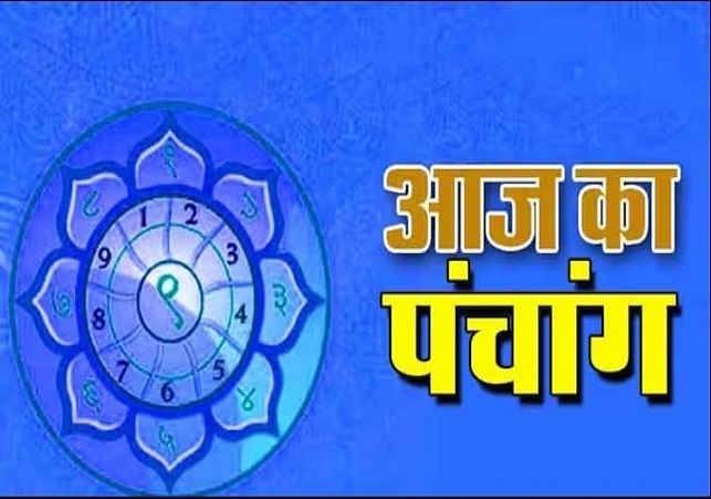 Aaj Ka Panchang 17 October 2024