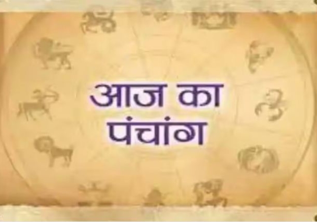 Aaj Ka Panchang 18 June 2024