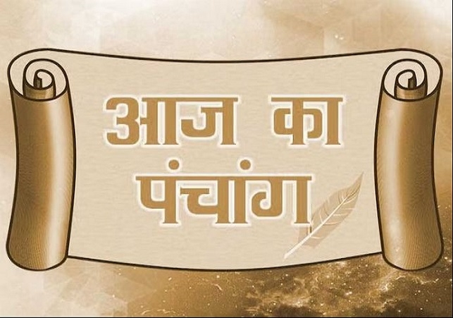 18 October 2024 Panchang: पंचांग से जानिए कार्तिक मास के पहले दिन की पूजा का शुभ मुहूर्त, कब से कब तक रहेगा राहुकाल