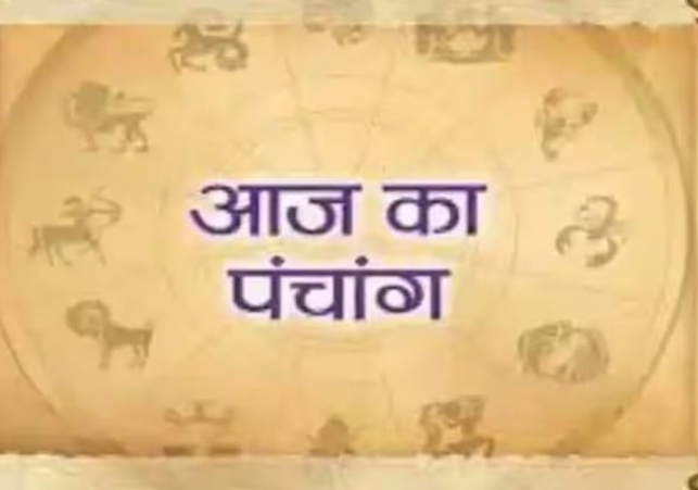 Aaj Ka Panchang 21 July 2024