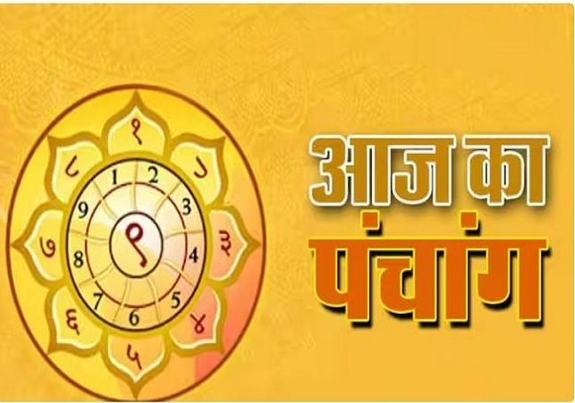 Aaj Ka Panchang 21 October 2024