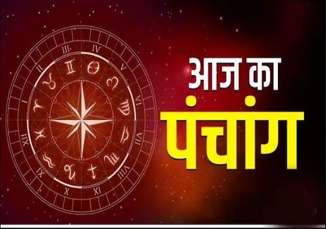 Aaj Ka Panchang 22 January 2025