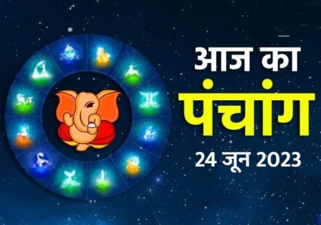 Aaj Ka Panchang 24 June 2023