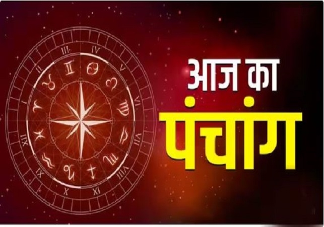 Aaj Ka Panchang 26 December 2024