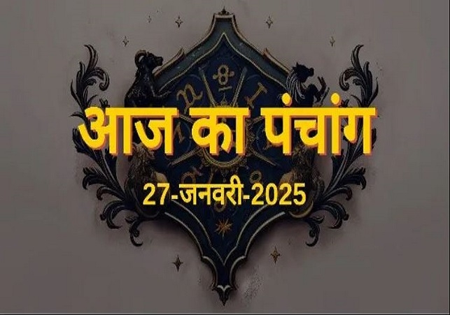 Aaj Ka Panchang 27 January 2025