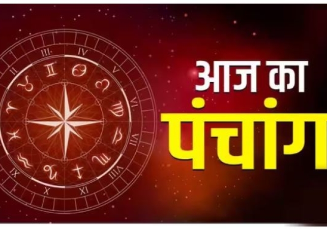 Aaj Ka Panchang 27 September 2024