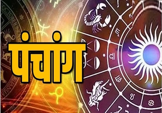 Aaj Ka Panchang 28 October 2024