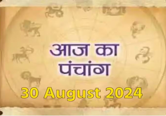 Aaj Ka Panchang 30 August 2024