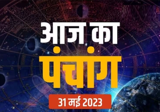 Aaj Ka Panchang 31 May 2023