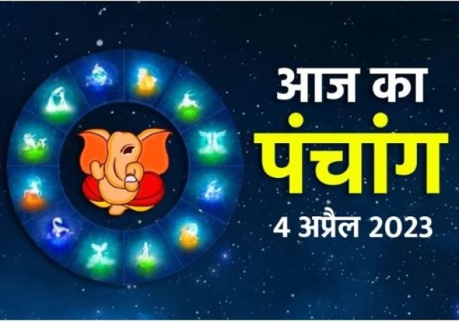 Aaj Ka Panchang 4 April 2023