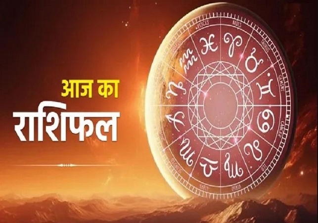 Aaj Ka Rashifal 01 March 2025 Today Horoscope In Hindi Daily Rashifal