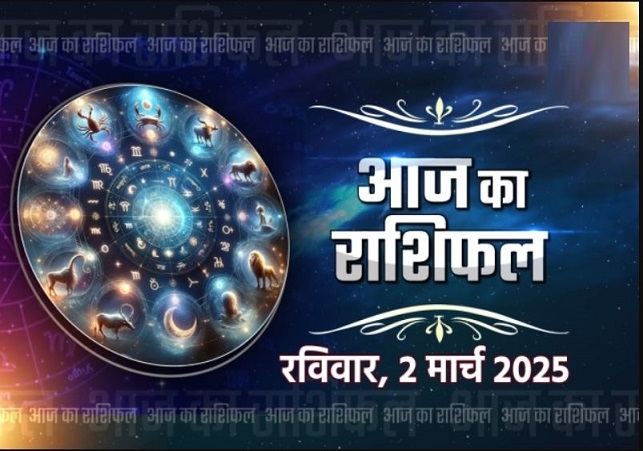 Horoscope Today 02 March 2025