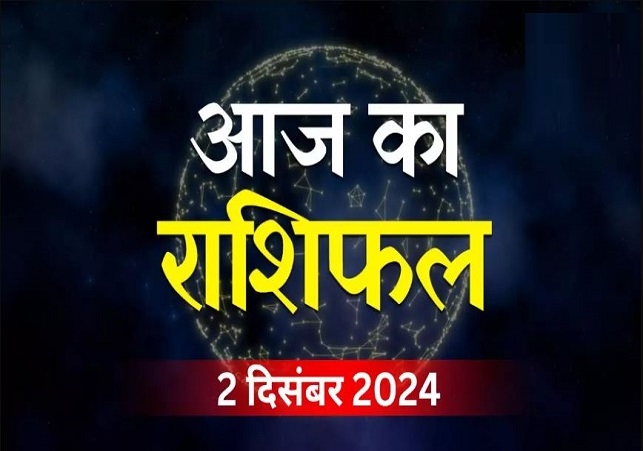 Horoscope Today 02 December 2024