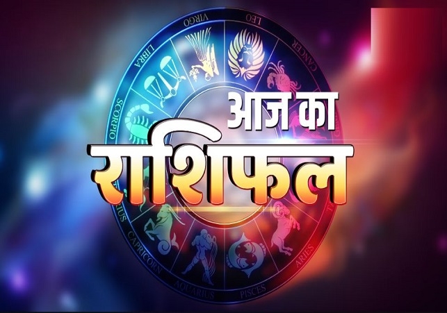 Aaj Ka Rashifal 02 March 2025 Today Horoscope In Hindi Daily Rashifal