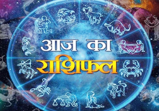 Aaj Ka Rashifal 03 November 2024 Today Horoscope In Hindi Daily Rashifal