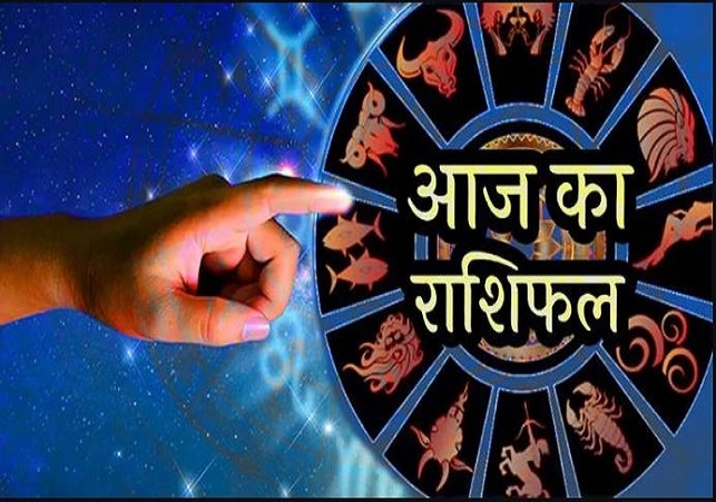 Horoscope Today 04 March 2025