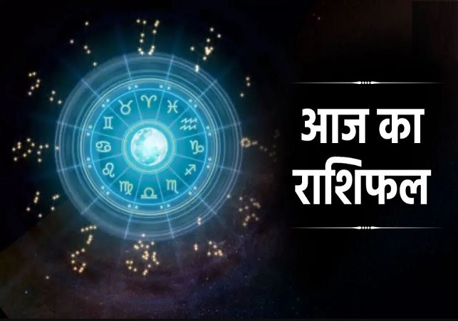 Horoscope Today 06 February 2025