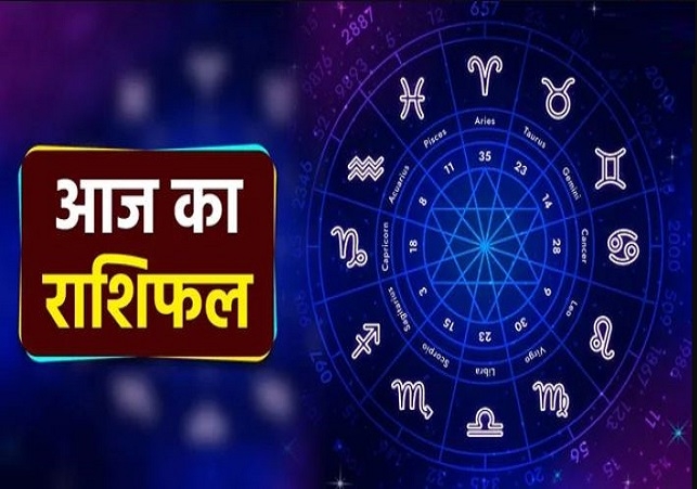 Horoscope Today 12 December 2024