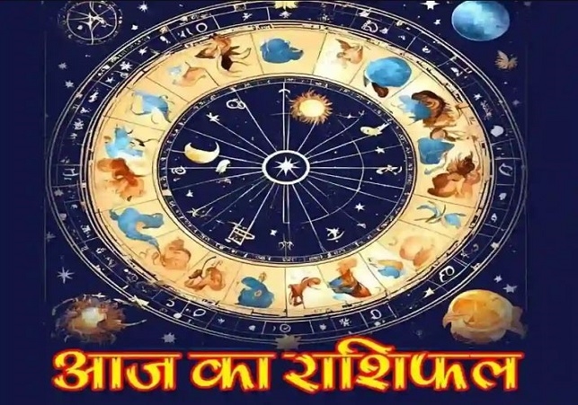 Aaj Ka Rashifal 19 November 2024 Today Horoscope In Hindi Daily Rashifal