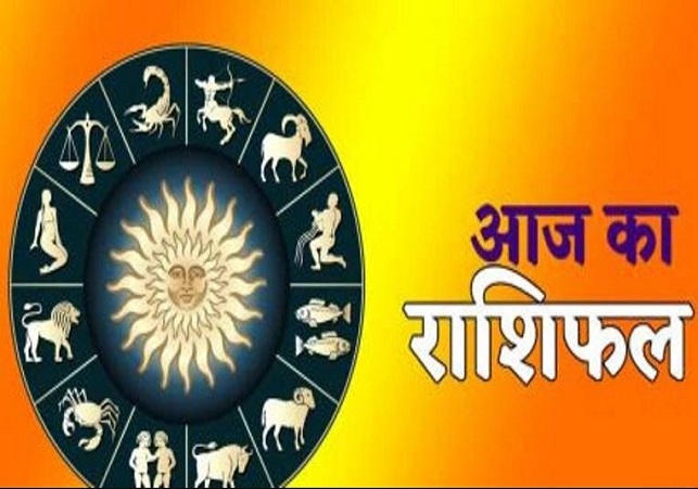 Horoscope Today 22 November 2024