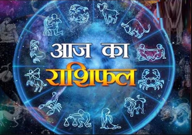 Aaj Ka Rashifal 22 December 2024 Today Horoscope In Hindi Daily Rashifal