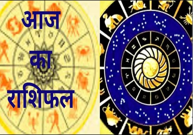 Horoscope Today 23 December 2024