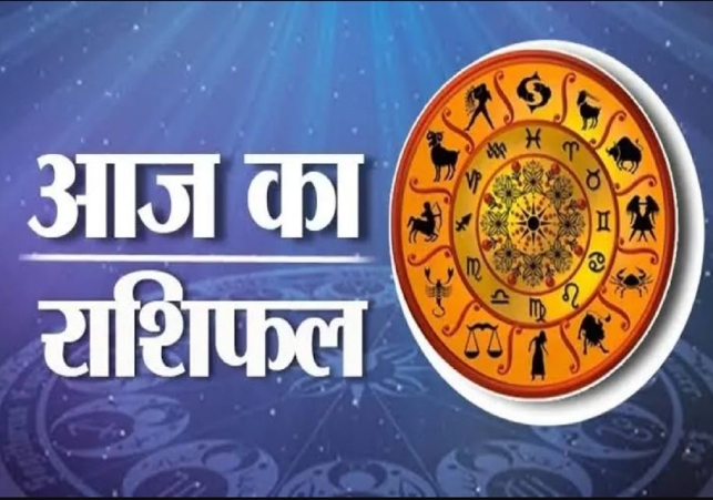 Aaj Ka Rashifal 25 October 2024 Today Horoscope In Hindi Daily Rashifal