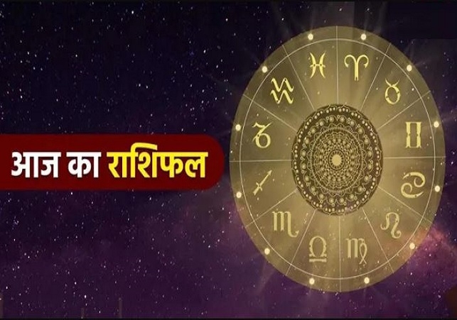 Aaj Ka Rashifal 28 December 2024 Today Horoscope In Hindi Daily Rashifal