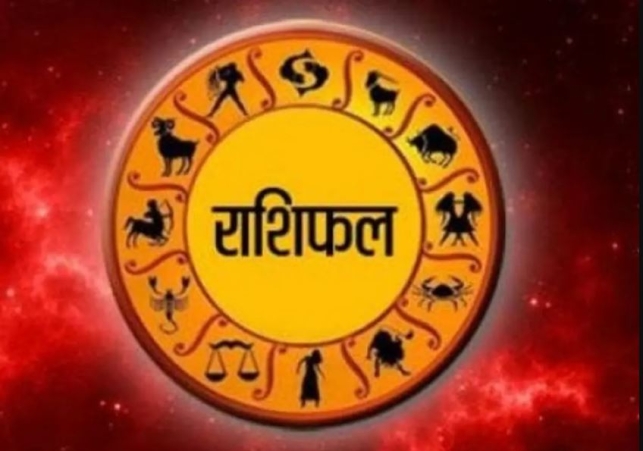 Aaj Ka Rashifal 29 August 2024 Today Horoscope In Hindi Daily Rashifal