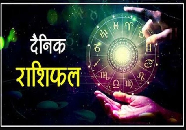 Aaj Ka Rashifal 29 October 2024 Today Horoscope In Hindi Daily Rashifal