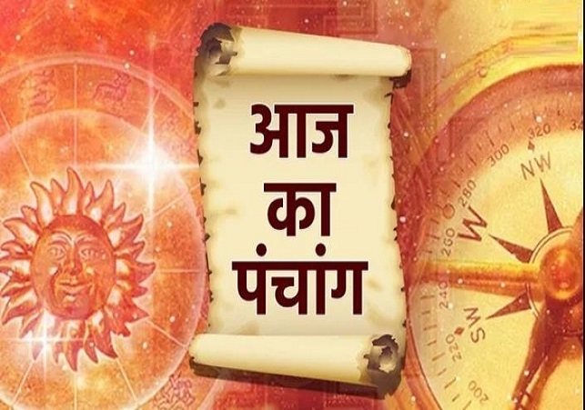 Aaj Ka Rashifal 29 December 2024 Today Horoscope In Hindi Daily Rashifal