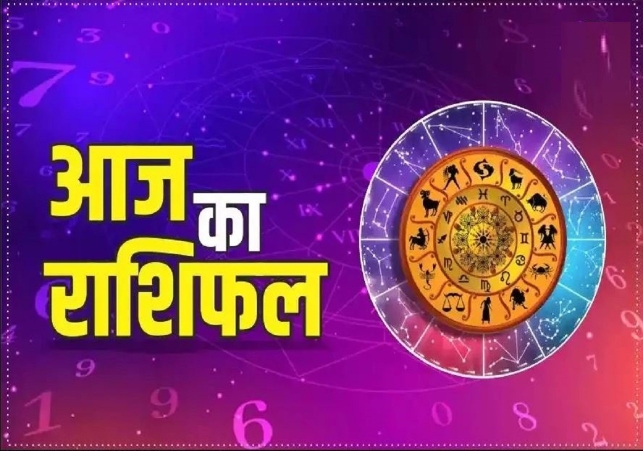 Aaj Ka Rashifal 30 December 2024 Today Horoscope In Hindi Daily Rashifal