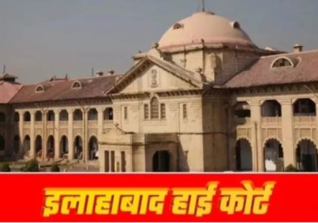 Allahabad High Court