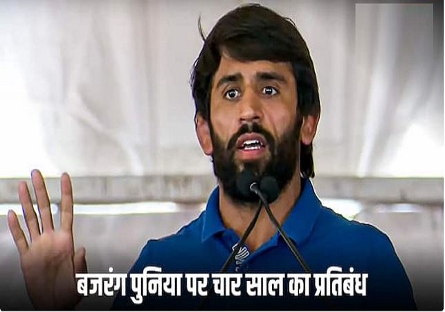 Bajrang Punia Ban