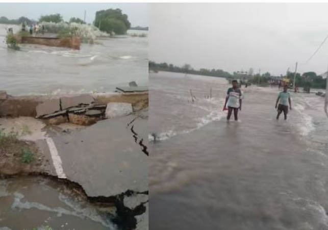 Munger Bichali Bridge Collapsed