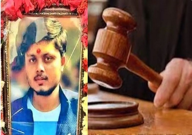 Chandan Gupta Murder Case