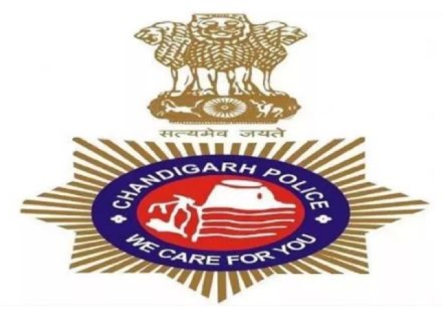 Chandigarh Police Result Declared