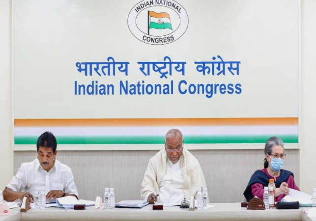 Congress formed Drafting Committee