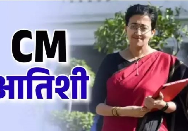 Atishi will be the new Chief Minister of Delhi