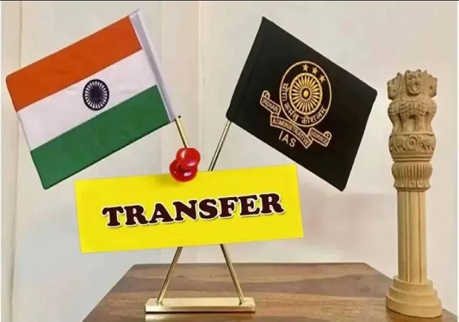 Haryana IAS Transfer