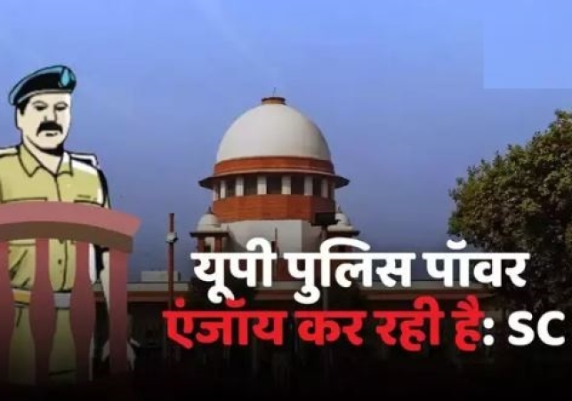 Supreme Court News