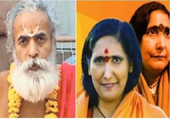 Ram Bahadur and Sadhvi Ritambhara awarded Padma Bhushan