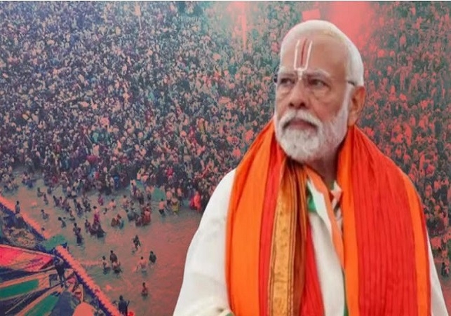 PM Modi Prayagraj Visit Schedule