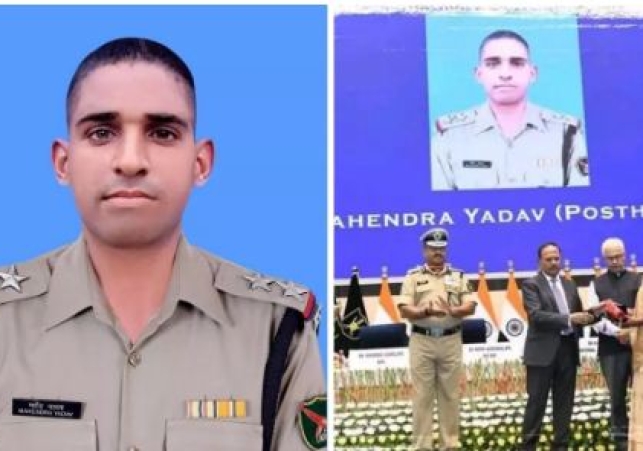 Martyr Mahendra Yadav