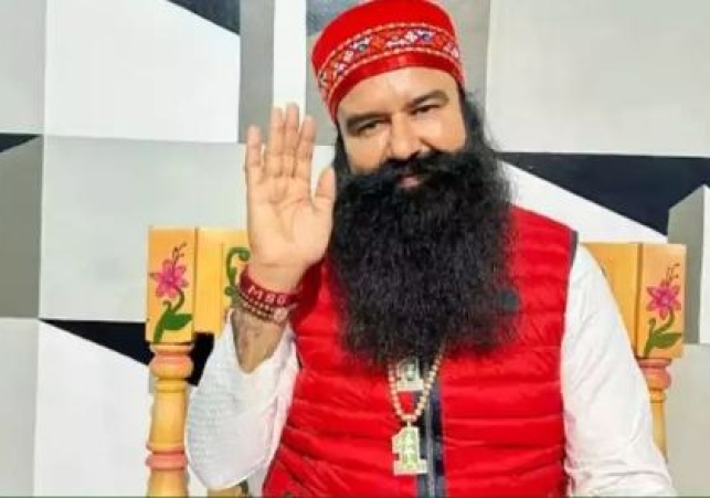 Gurmeet Ram Rahim Singh Furlough News