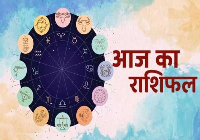 Horoscope Today 01 March 2025