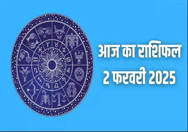 Horoscope Today 02 February 2025