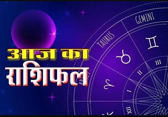 Horoscope Today 03 October 2024